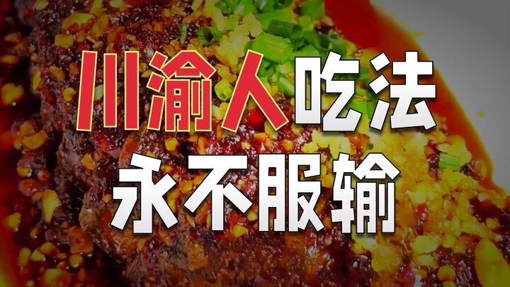 Orang Sichuan dan Chongqing: Perselisihan Asin-Manis Tak Bisa Dipilih