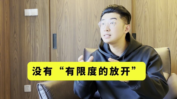 Cái thứ vớ vẩn này không hề được “nới lỏng có giới hạn”.