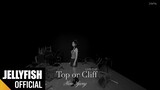 김세정(KIM SEJEONG) 'Top or Cliff' Live Clip
