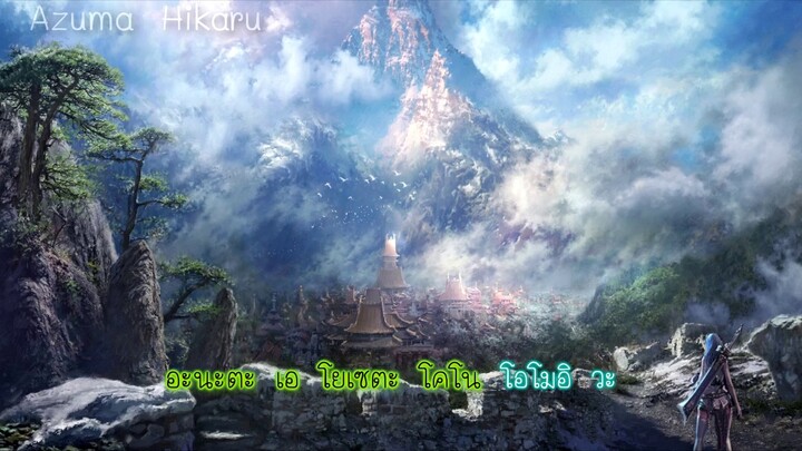 Blade & Soul - Where the Wind Sleeps JP แปลคำร้องญี่ปุ่น