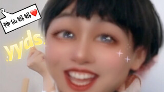แม่ของฉันสุดยอดมาก