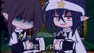 雷安