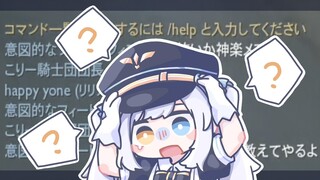 هل أنت خائفة مني، كاغورا ميا...؟ [كاغورا ميا بمساعدة سمكة صغيرة]