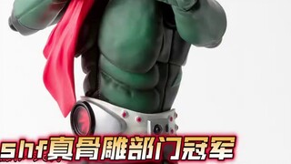 SHF2000 commemorative reissue voting results revealed! Champion reissue decided!