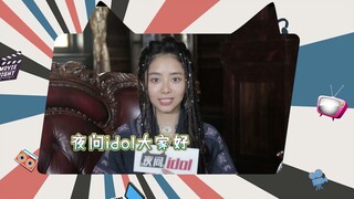 谭松韵 - Đàm Tùng Vận - Tan Song Yun - Interview 2018