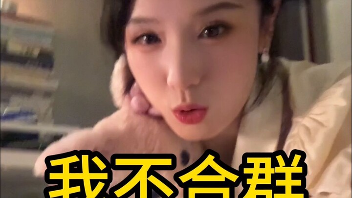 Your uniqueness is exactly the color this world needs.