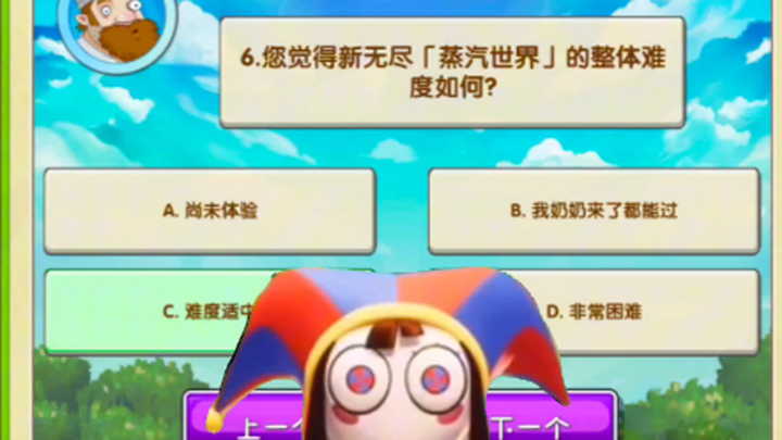 «Bà tôi đến rồi, cái gì cũng qua được»