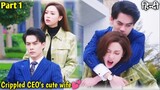 Handsome but Arrogant Crippled CEO wants to take ride of his cute wife...lol🤣Part 1#lovelyexplain