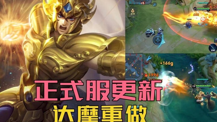 [This Week’s Live-Server Update]: Bodhidharma Rework Goes Live, New Item Rapid Armor Released, and A