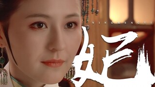 [Movies&TV][Ye Lanyi] Begitu Indah Sekaligu Begitu Tempramental