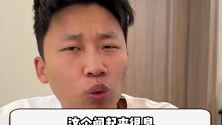 寝室卧底游戏，看前警告，这是一条有味道的视频！