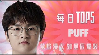 TOP5 | Tuần 3 Ngày 1 LPL Mùa Hè 2021