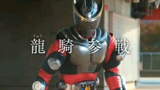 【龙骑参战】假面骑士极狐&利维斯 冬季剧场版 特别映像②