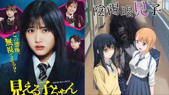 มิเอรุโกะจัง ใครว่าหนูเห็นผี (พากย์ไทย)