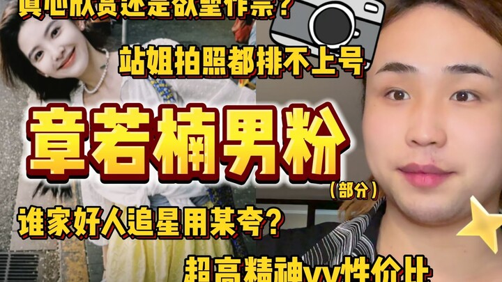 Cinta yang berjalan dua arah antara idola dan penggemar-lah yang akan membawa kemajuan bersama.