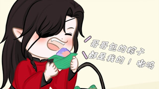 【哥哥包的粽子 滋味很独特】