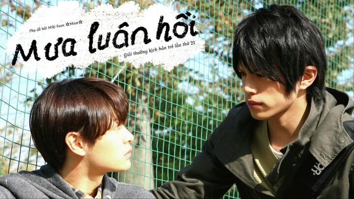 [Vietsub] Rinne no Ame