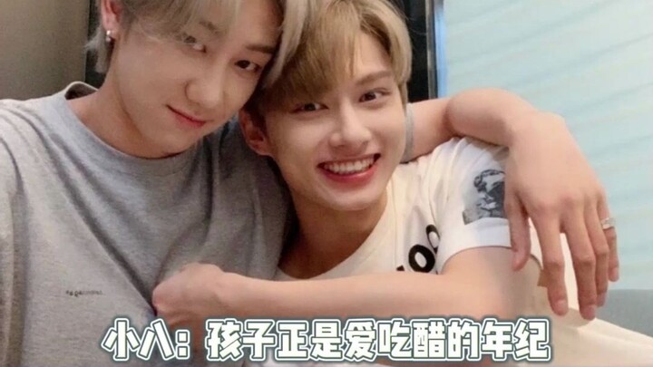 Xu Minghao: It’s the age when I’m really jealous