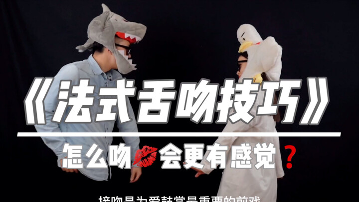 Đây là một bài học từng bước, được chúng tôi chia thành năm bước. Dù bạn có bạn gái hay không, bạn c