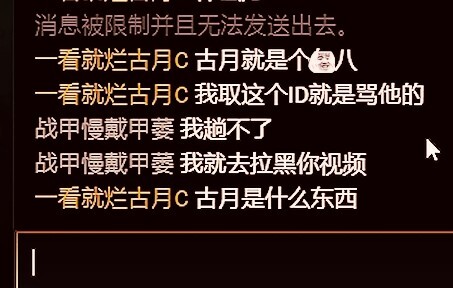 เพื่อนร่วมทีม: ถ้ารอบนี้ฉันนอนไม่ได้ ฉันจะบล็อกวิดีโอเธอเลย!