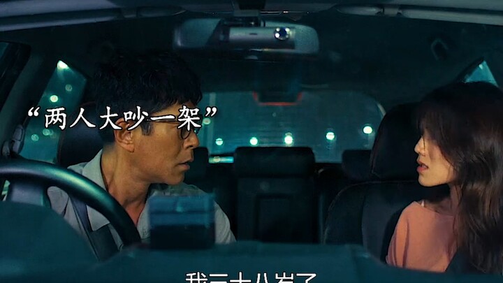 The detective gets a case—only to find out his own wife is having an affair.