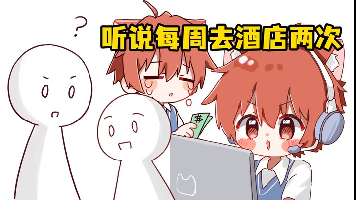 因为当主播被室友误会的事...