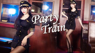 全体上车！尽情狂欢♥Party Train