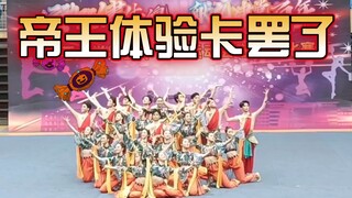 艺术学院敦煌风壁画下凡绝美啦啦操【广西大学2021啦啦操】