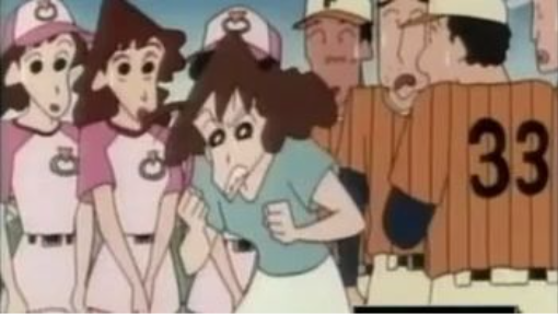 ชินจังจอมแก่น กับฮิมาวาริจอมซน ตอนที่ Vol 3