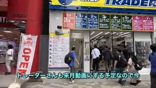 Akihabara Exploration Series 149 Ozeki's Room AKIHABARA Retro Game Tour Walking, gaming and trave...