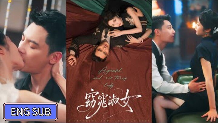 🔥Liu Qing & Yao Hui - Beautiful and Virtuous Maiden《窈窕淑女》Eng Sub