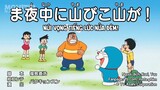 Doraemon Vietsub _ Núi Vọng Tiếng Lúc Nửa Đêm