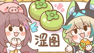 不是，你为什么会看这种图片啊！？！？