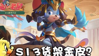 Onyma: Tom and Jerry Lily Yaoji puts herself in danger to help her teammates! Will it be Mary 2 Gold