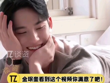 Kim Min-gyu: Đúng rồi, chính là hiệu ứng tôi muốn, hahaha, một củ khoai tây nhỏ xinh cực kỳ to lớn