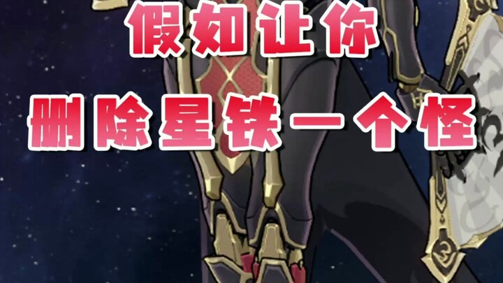 Đừng lại đây mà # Honkai Impact: Tinh Phong Thiết Đạo # Chiếc Vương Miện của Phàm Nhân và Thần Linh 
