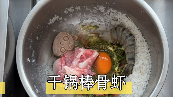 Dry pot boneless shrimp, nutritious all in one go, also good for teething, perfect!