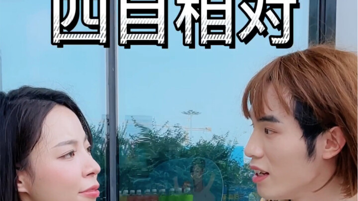 应该都经历过这种事吧！
