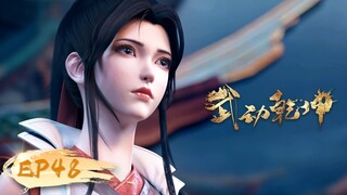 🌟ENG SUB【Final Episode】| Martial Universe EP 48 | Yuewen Animation