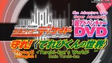 Kamen rider decade hyper battle DVD Protect! The World of Televikun subtitle Indonesia
