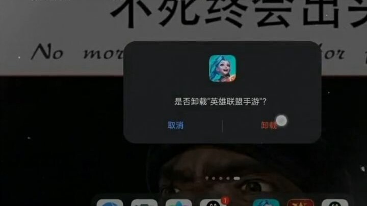 We refuse to sign!!!