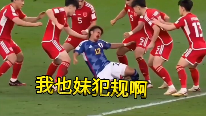 World Cup mà tôi cũng bị phạt đấy