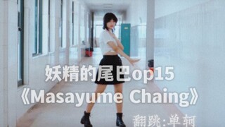 [Shan Ke] Fairy Tail 《Masayume Chasing》#This is the strongest wizard guild in Fiore!