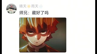 Zenitsu doesn't look like it's his first time entering Infinite City.