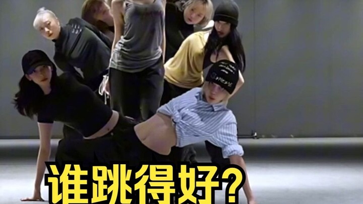 [aespa practice room analysis] Take a closer look at the dance of the four young mothers.