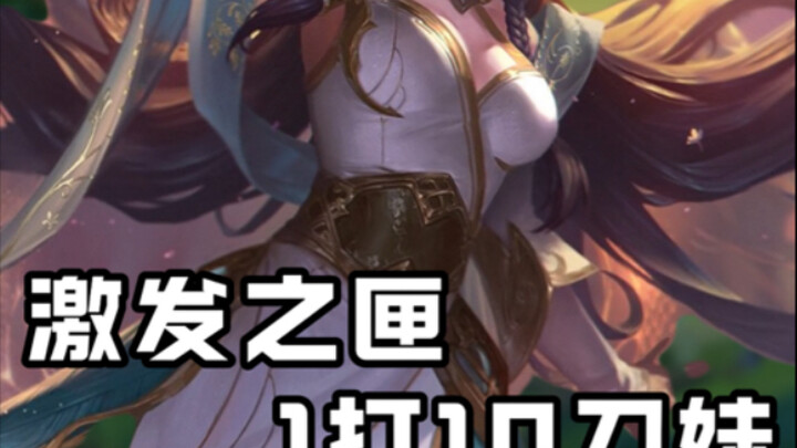 Teamfight Tactics | [Ignite Chest Fiora: I’m Taking on Ten!]