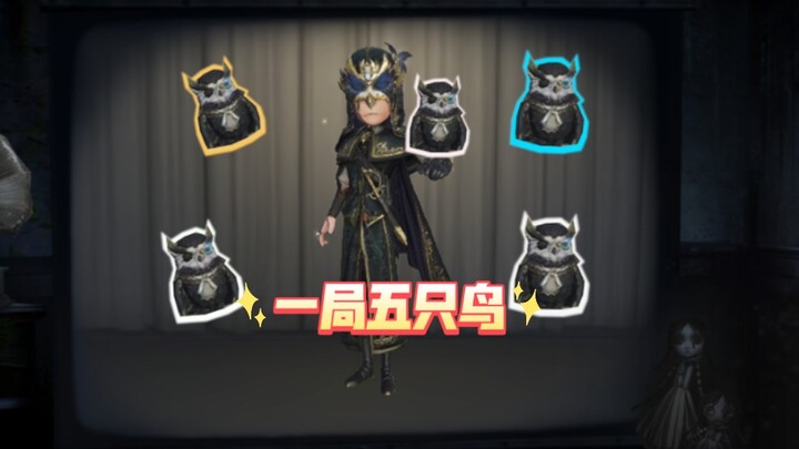 Streaming hadiah untuk sang peramal, peras habis pengawasanmu!