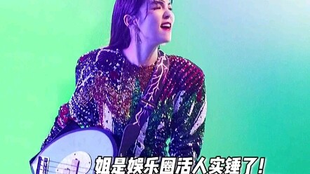 The “Don’t Push Me” series! During a media interview, Ella Chen didn’t give an inch to the tough‑tal