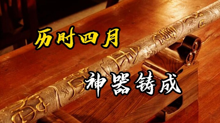 神器出炉了！！历时4个月终于做完了！！！