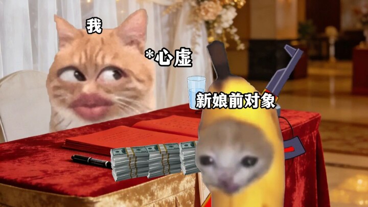 Kocak: Apakah orang asing yang menerima amplop di pesta pernikahan akan ketahuan?